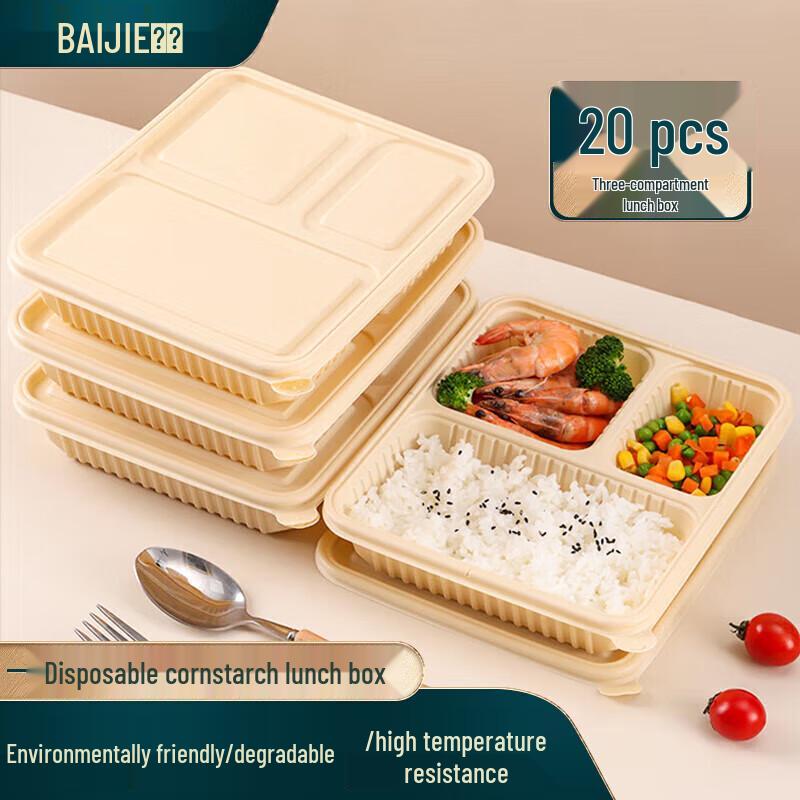 Одноразовые ланч-боксы Baijie из кукурузного крахмала