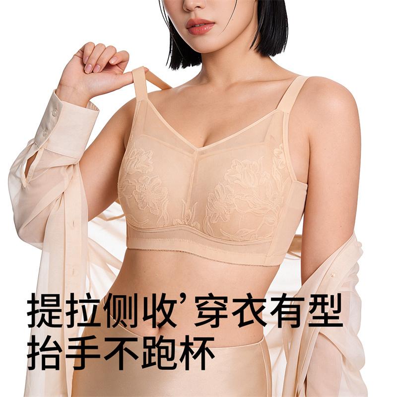Big chest, small underwear, full cup, thin design, breast collection, anti sagging, anti protrusion, adjustable plus size bra
