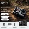 DJI Экшн-камера Osmo Action 4 Ultimate Combo (Китайская версия)