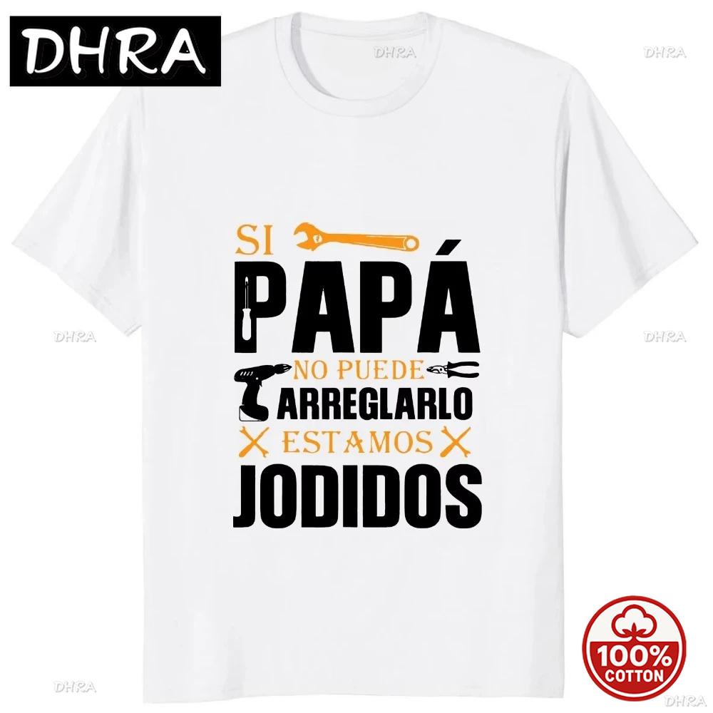 If Dad Cant Fix It Were Screwed Tee Retro Spanish Father Papa Gift Unisex Clothing Unisex Casual OverSize Soft Tshirt  Pro Choice