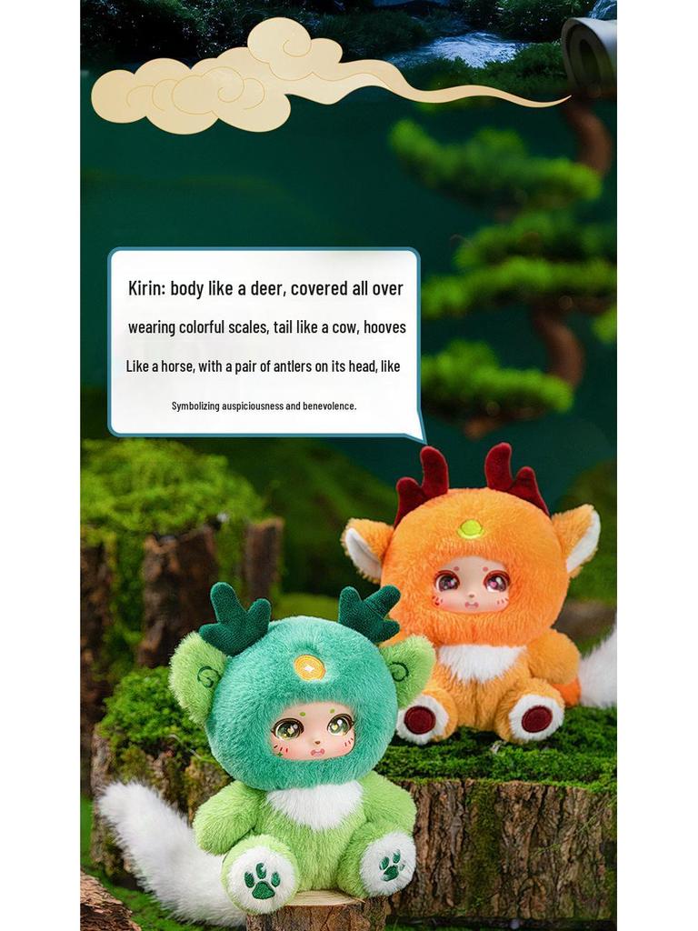 Креативная плюшевая игрушка-кукла Шань Хай Цзин - Модный компаньон для стола в слепой коробке