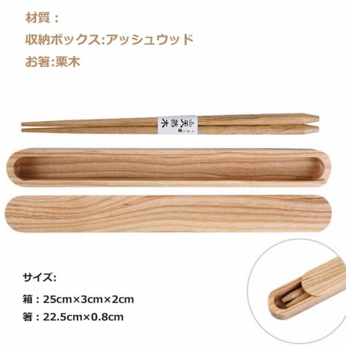 Yilan Trade Палочки для еды из натурального дерева, в японском стиле, с чехлом для палочек, антибактериальные деревянные палочки для еды, портативные столовые приборы для ланч-боксов, для обеда