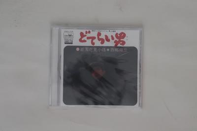 CD ТЕРУХИКО САЙГО - Дотерайяцу Гион ханами коудзи CRMEG10166 VICTOR ENTERTAI 2012 Япония Японский Энка Традиционный Б/у