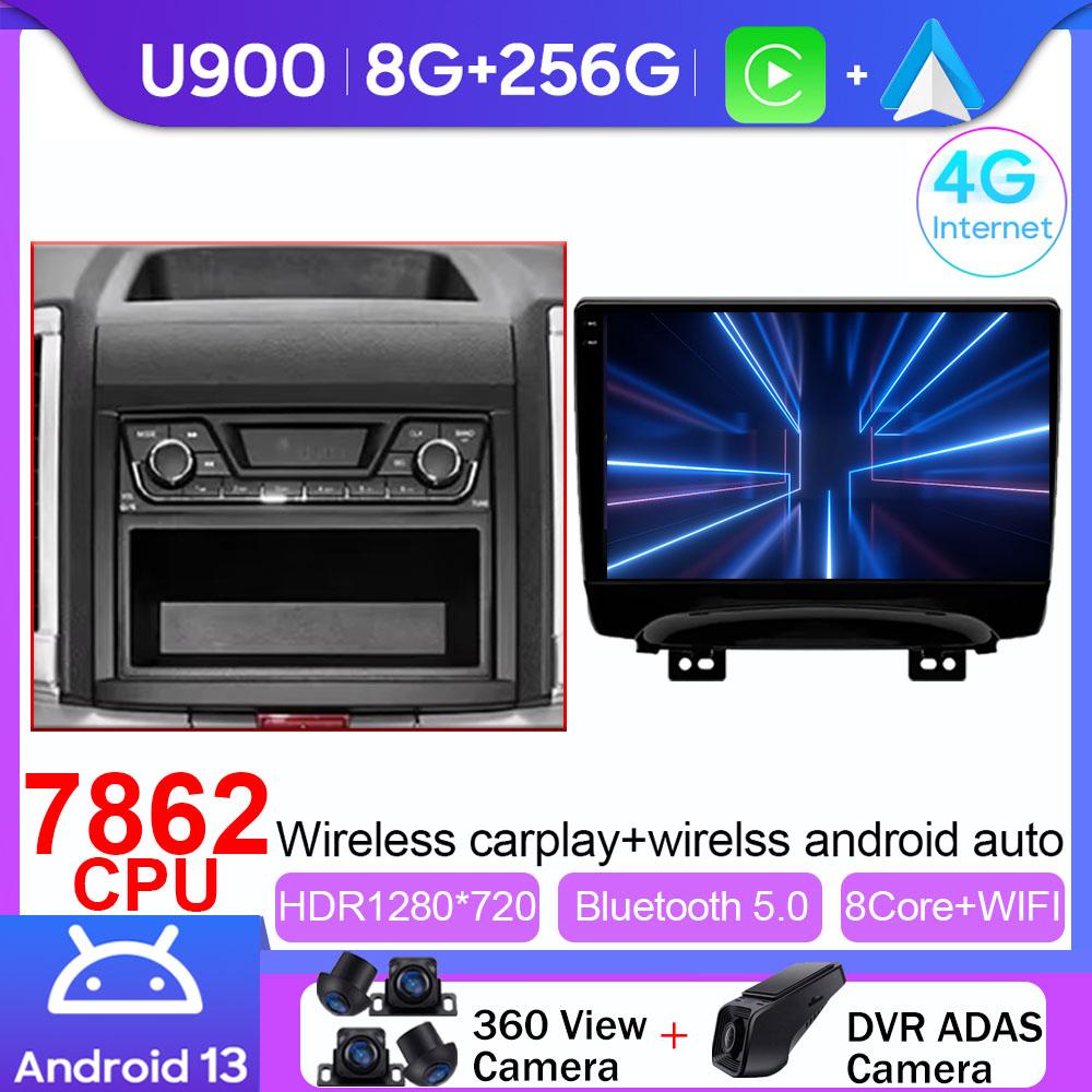 Для JAC Refine S3 2016 - 2019 Автомагнитола Навигация GPS Мультимедийный Видеоплеер Android Auto Авторадио 4G WIFI DSP Без 2din DVD