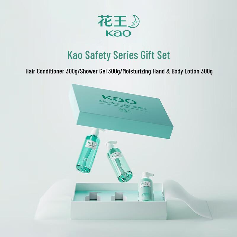 Kao Mirror Water Moon Series Hair & Body Care Gift Set