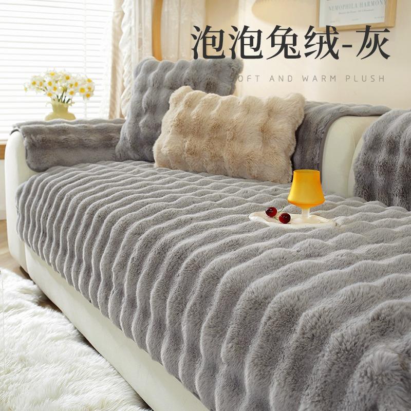 Супер мягкий утолщенный пузырчатый плюшевый чехол для дивана, нескользящий чехол для дивана в форме буквы L, зимнее теплое полотенце для дивана для подушки в гостиной