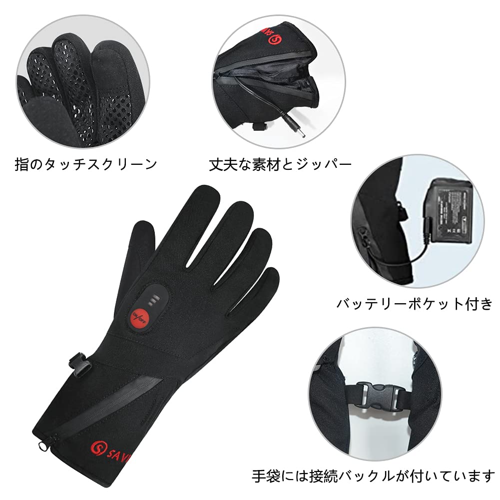 Day Wolf Heated Electric Heated Gloves for Motorcycles and Touchscreen Cold Weather Rechargeable Heated Cold Weather Protection for Snow Outdoor Warm