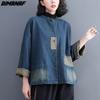 Dimanaf 2023 New Plus Size Spring Jacket Coats Women Patchwork Coats Denim Casual Loose Cotton Buttons Oversize Short Jacket Blue