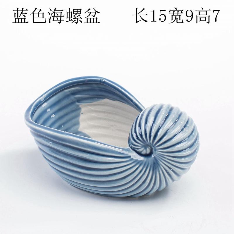 Милая мультяшная декорация для цветочного горшка в виде растения для дома