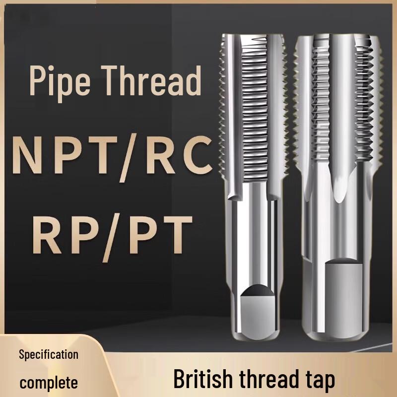 Baidate High-Speed Steel Imperial Pipe Thread Machine Tap