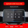 BAIC Senova Navigation & Console Protective Film for D50, D60, D70, Zhixing X55 Models