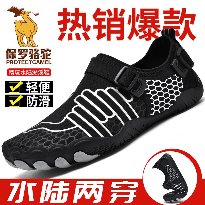 Paul Camel Unisex Summer Breathable Slip-on Mesh Shoes