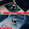 LIDUN CX60D-2PDB Чехол на ручку переключения передач Mazda CX-60, Чехол на рукоятку переключения передач, Детали интерьера, Тюнинг, Кастом