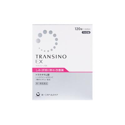 TrancinoEX<120 таблеток>