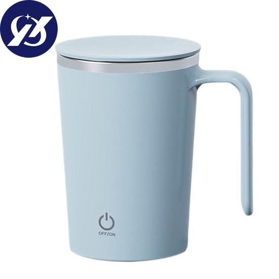 400ml Efficient Charging Automatic Mixing Mug Large Capacity Multifunctional Hot Chocolate Milk Automatic Mixing Cup