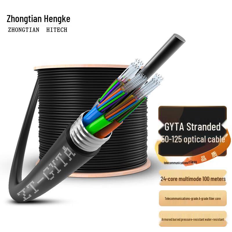 Наружный бронированный многомодовый оптоволоконный кабель Zhongtianhengke GYTA/TS
