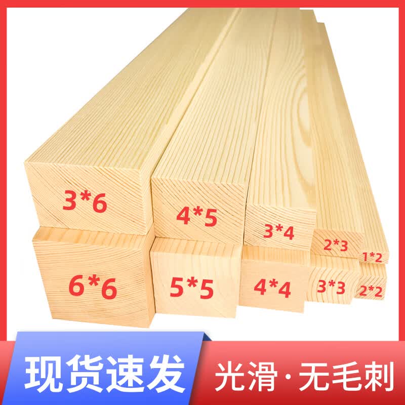 Pine Wood Strip for DIY and Craft Projects
