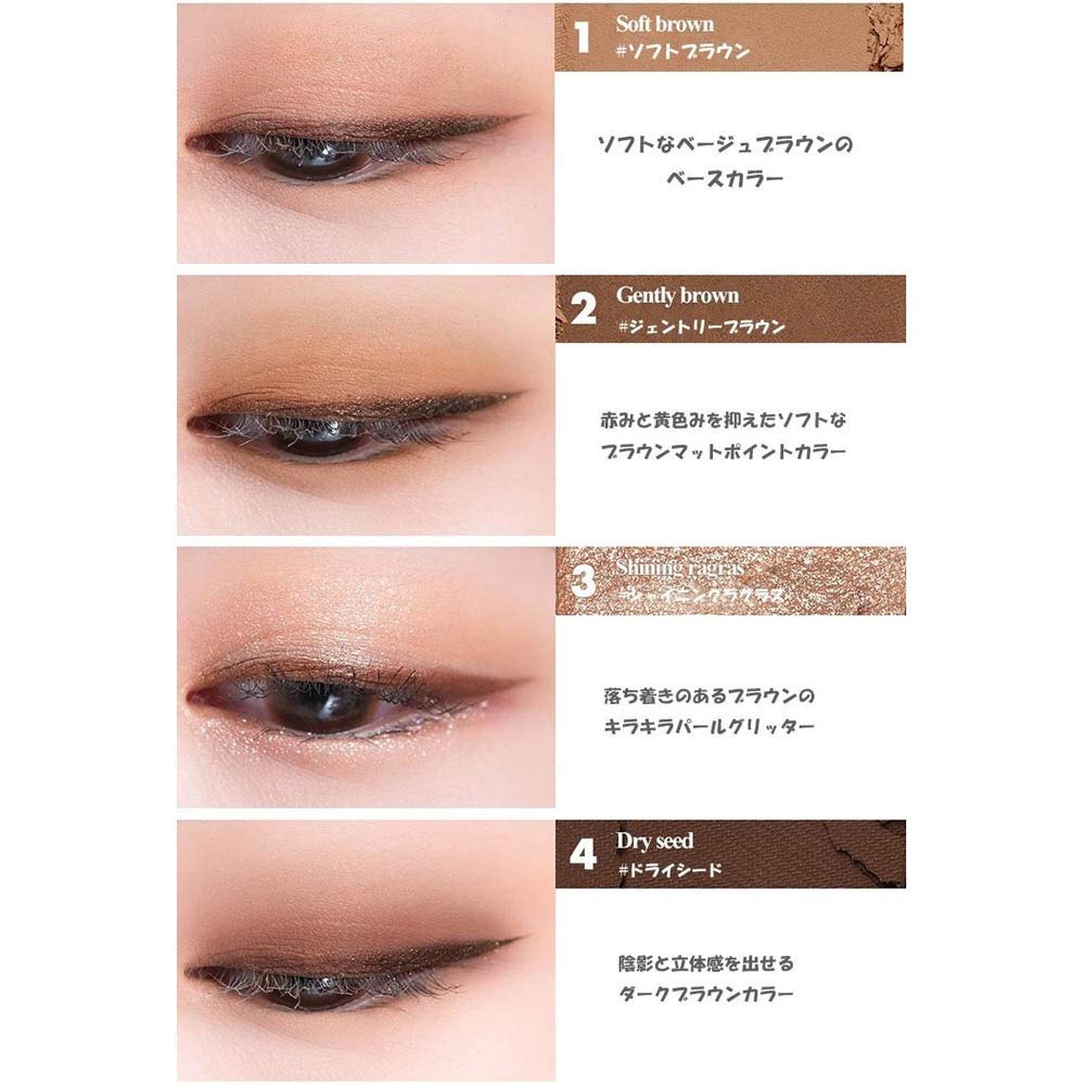 Better Than Eyes Dry La Eye Shadow rom&nd [Оригинальный продукт] (#03 Стекло) 6.5g (х 1)