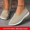 Women's 2025 Spring Lightweight Fly-Knit Mesh Flats