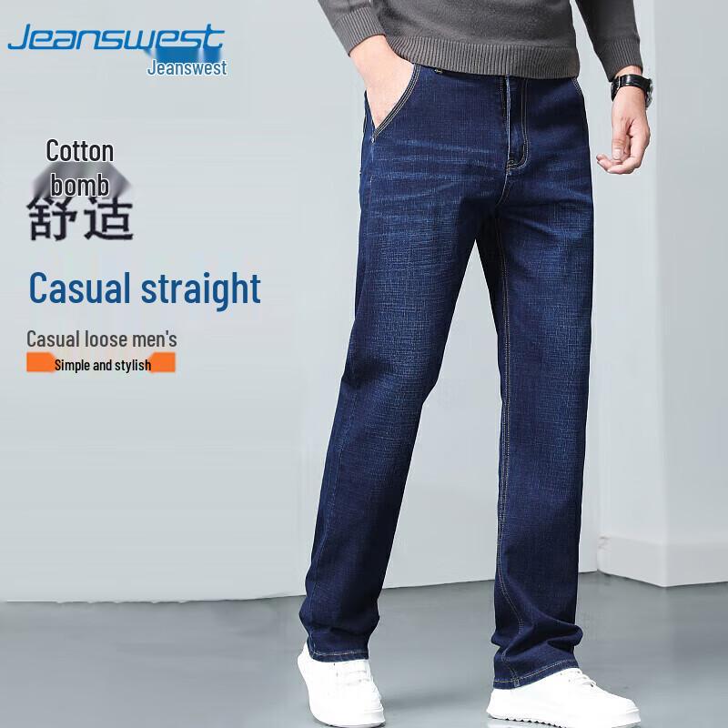 JEANSWEST Мужские джинсы прямого кроя