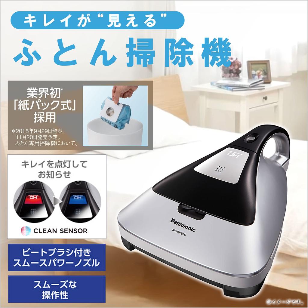 Panasonic Датчик обнаружения домашней пыли в бумажной упаковке для футона, оснащенный серебряным MC-DF500G-S