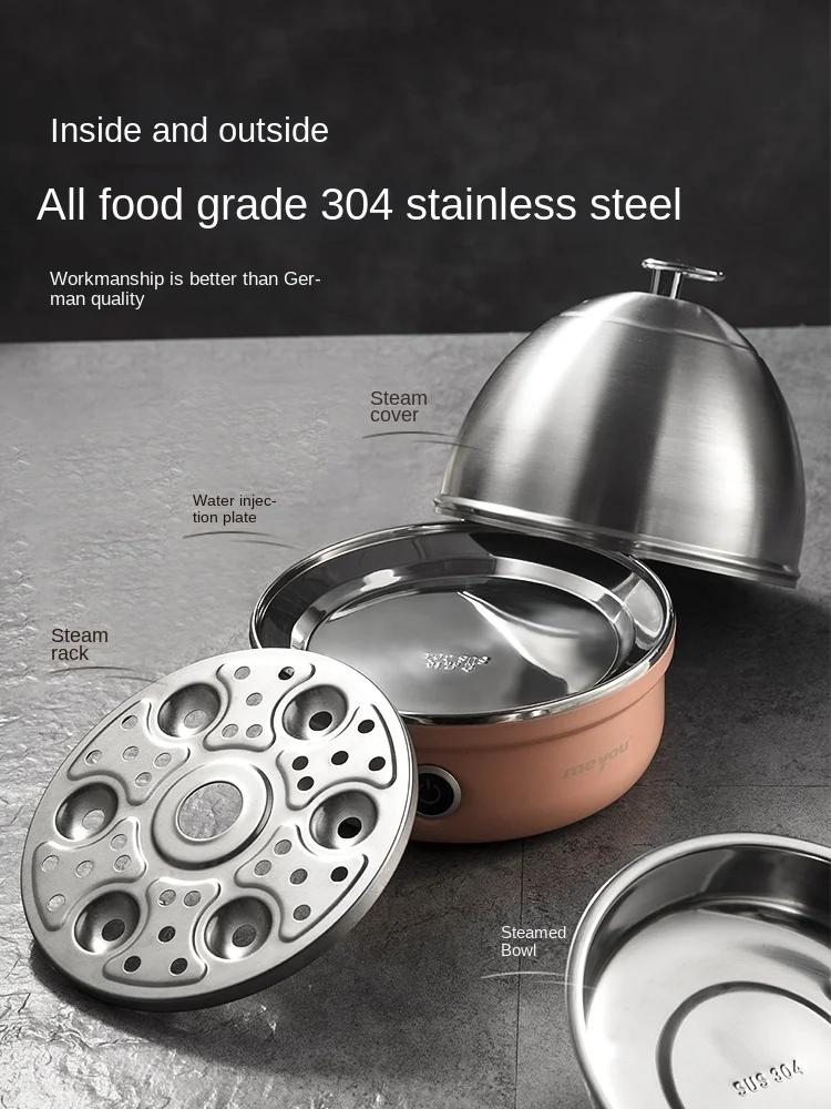 220V Egg Boiler Egg Steamer Automatic Power Off Household Mini Stainless Steel Breakfast Machine Egg Boiling Machine