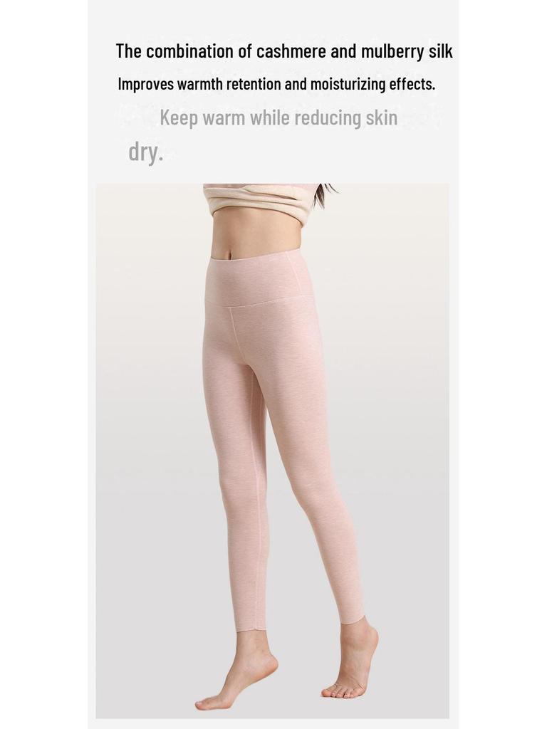 Женские антибактериальные леггинсы 7A из шелка и кашемира с высокой талией — теплый, утолщенный немецкий кашемир для осени.