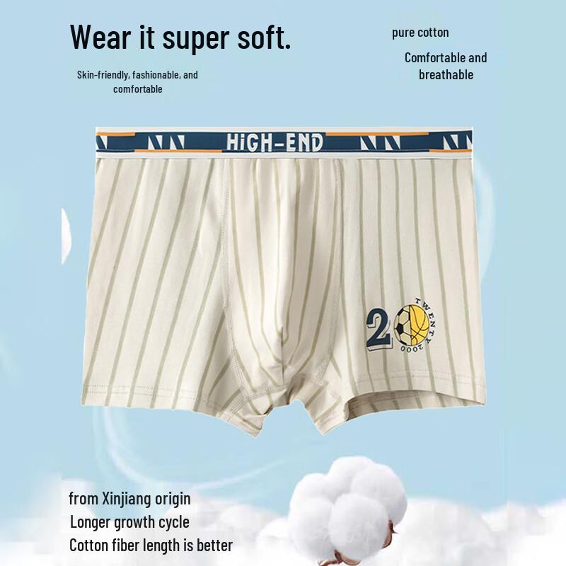 Мужские молодежные боксеры-брифы Bairui из чистого хлопка