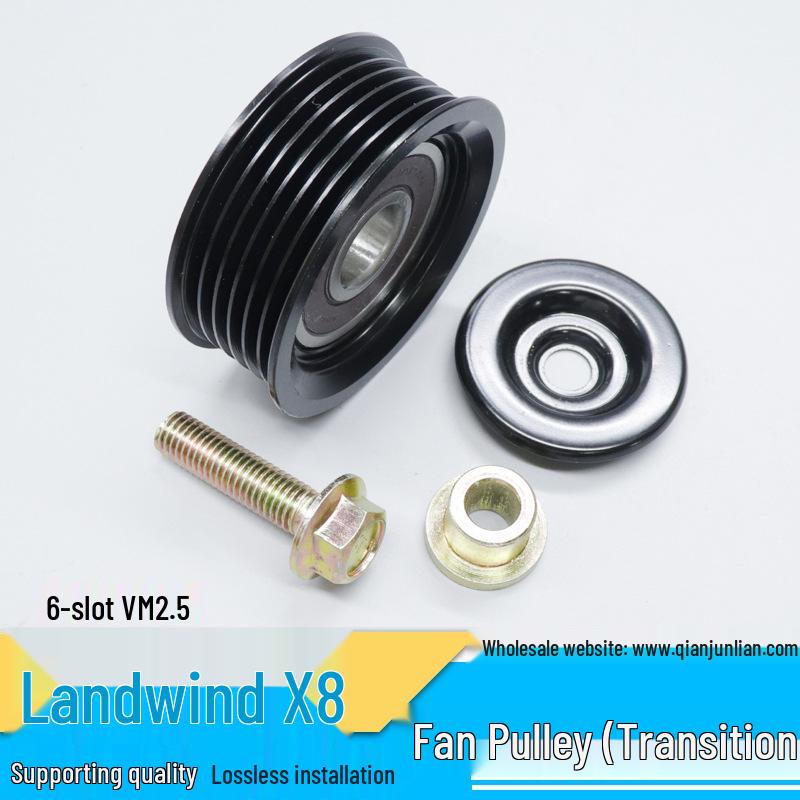 Jiangling Landwind X8 VM2.5 Engine Fan Belt Idler Pulley (6 Grooves)