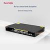 Управляемый гигабитный PoE-коммутатор Ruijie XS-S1930J-18GT2SFP-P с 18 портами