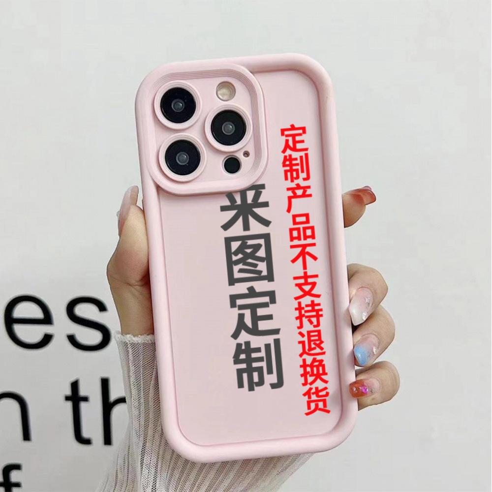 Silicone soft shell iPhone17 to picture DIY personalized LOGO private custom Apple 15p processing