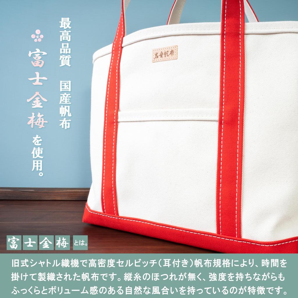 Сумка-тоут Iwafune Canvas Сумка-тоут Большая вместимость Большая холщовая сумка отечественного производства Япония Ship and Rock Базовая женская сумка-тоут (черный)