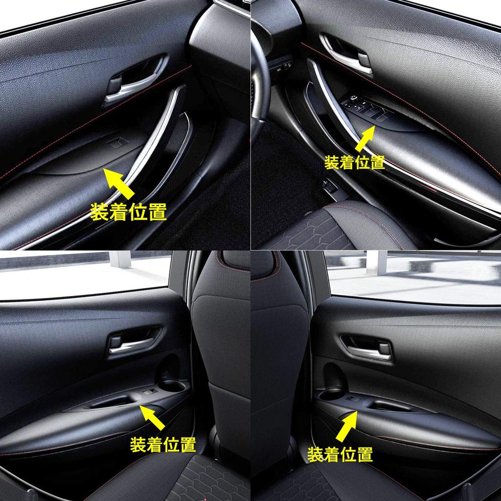 RUIQ Toyota Corolla Sport 210 Series and Interior Door Window Button Switch Panel Covers and Garnishes (2018 Later) (Piano Black)