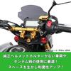 Держатель шлема KITACO K-TOUR Черный/Черный Универсальный Monkey 125 (JB02/JB03/JB05)