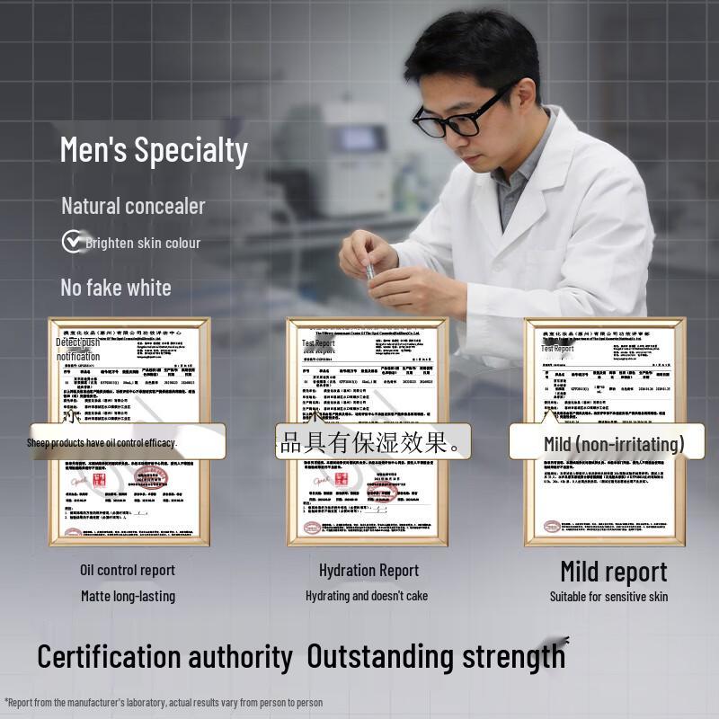 Jingdong Zhizao Men's Tone-Up Cream 50ml