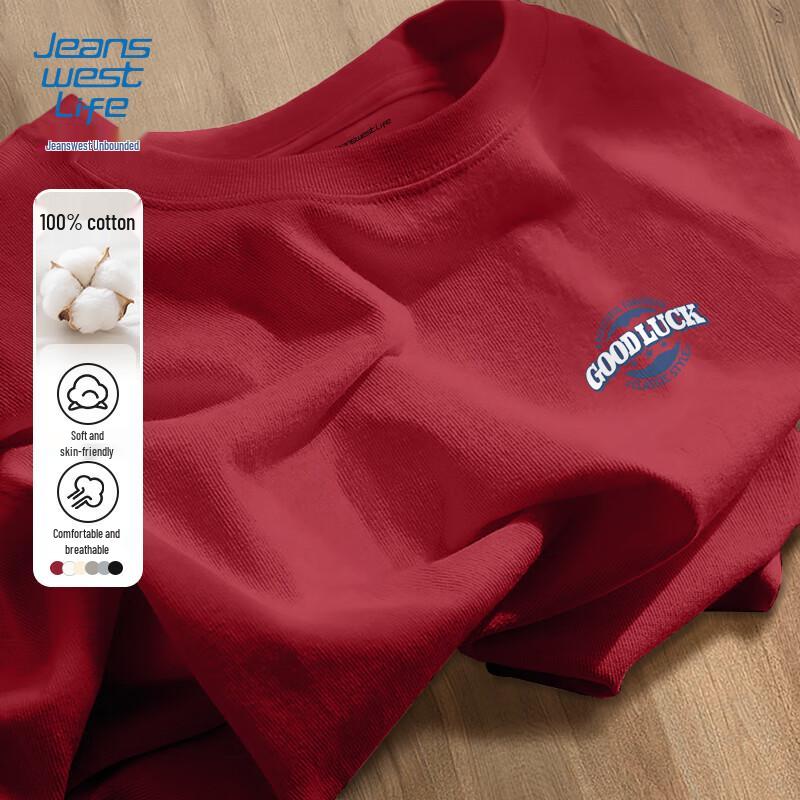 Мужская повседневная футболка с коротким рукавом из чистого хлопка Jeanswest