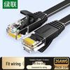 Ugreen Плоский гигабитный Ethernet-кабель CAT6