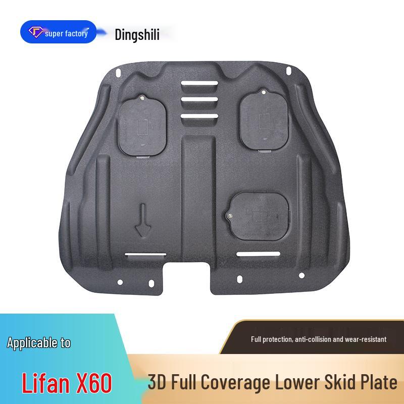 Защита двигателя для Lifan 620/820/720/X60/Xuanlang/Maiwei