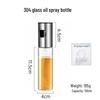 Кухонный стеклянный флакон-распылитель для масла