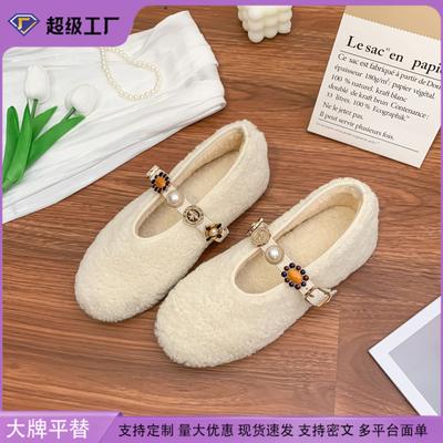 Ретро золотые монеты на толстой подошве, пушистые туфли для женщин, высококлассная мода и универсальная повседневная обувь для женщин, женская обувь для женщин