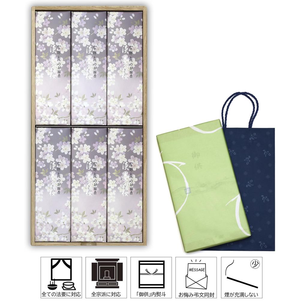 Неважно, когда вы его отправите, это будет палочка благовония смерти с сумкой для переноски послания. Не оставит пятен на палочке благовония в виде цветка вишни Light Uno Light Ink.