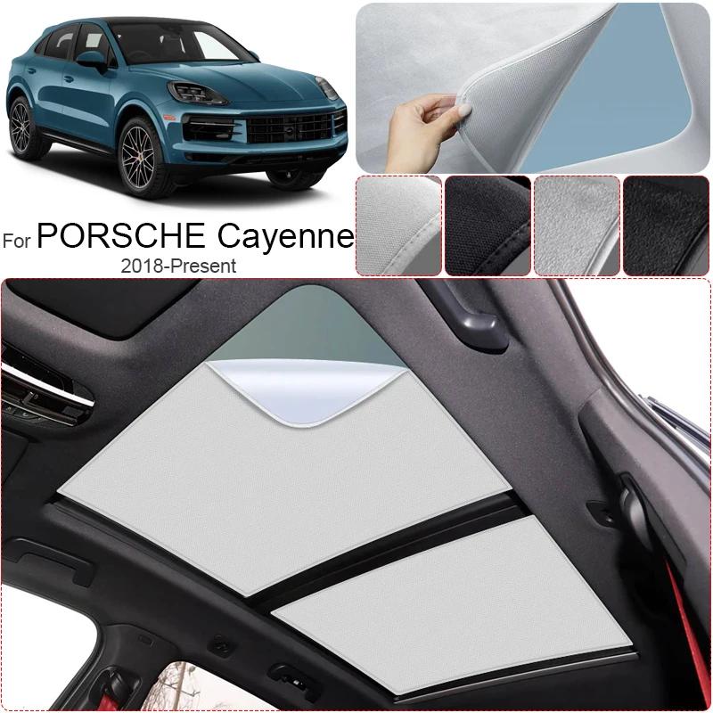 Auto Anti-UV Heat Insulation Skylight For PORSCHE CAYENNE COUPE 2018-2026 Suede Fabric Electrostatic Adsorption Sunroof Sunshade