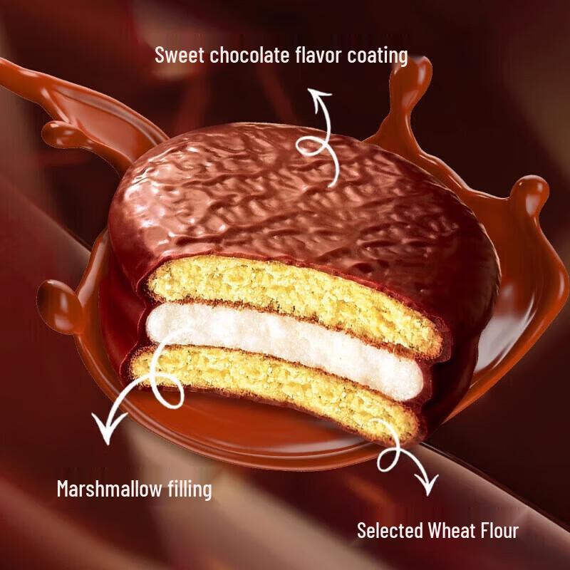 Orion Chocolate & Egg Yolk Mixed Pie Snack Box