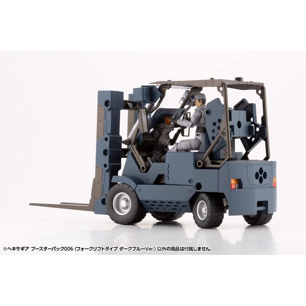 Kotobukiya Hexa Gear Booster Pack 6 (Тип вилочного погрузчика: темно-синяя версия.) Общая длина приблизительно. 200 мм 124 масштаб пластиковая модель литая цветная HG090