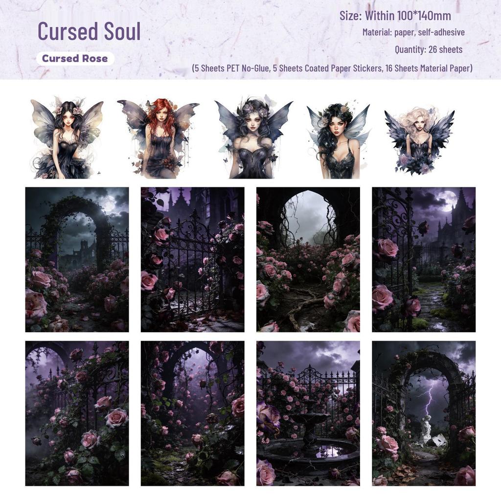 Ретро История Серия Сюньсянь: Европейский набор материалов с персонажами - 6 стилей для украшения журнала