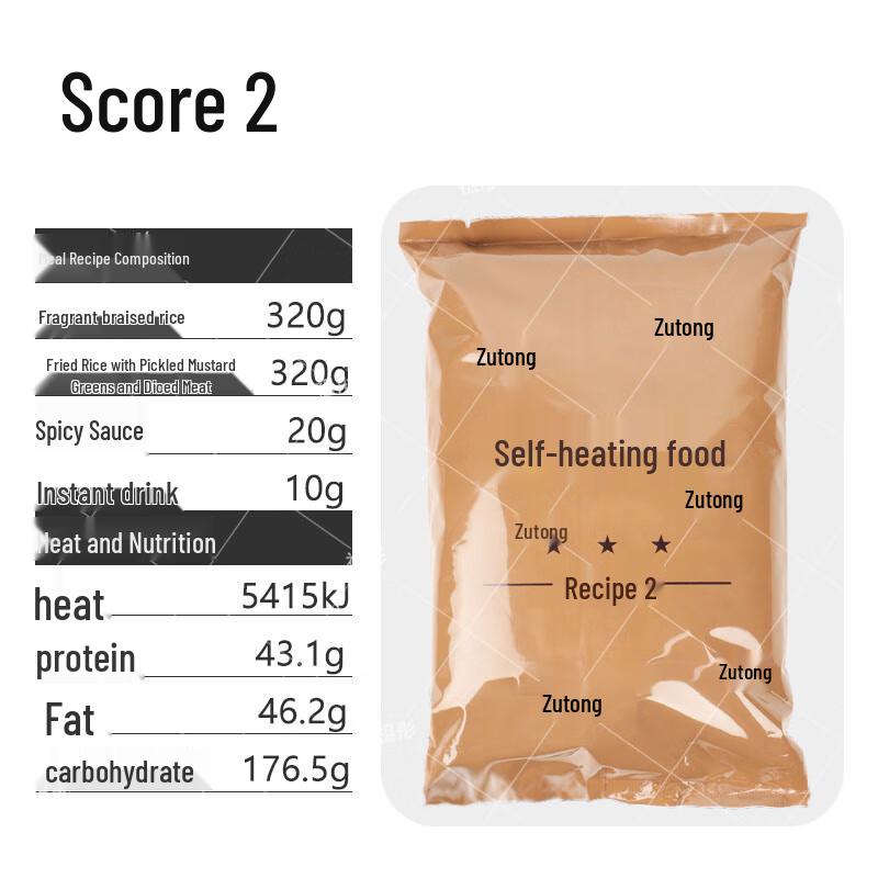 Zutong Portable Emergency Food Rations