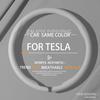 Подходит для чехла на руль автомобиля Tesla Model 3/Y Аксессуары Четыре сезона Противоскользящий Дышащий Впитывающий пот Ультратонкий