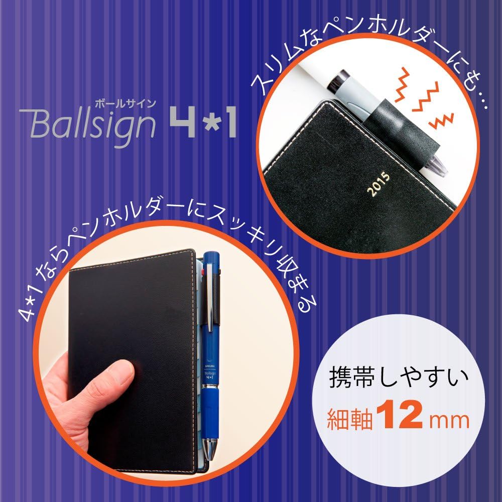 Sakura Crepas Multi-Function Pen Ball Sign 4+1 Red Writing Instrument