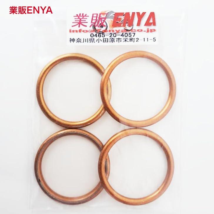 Комплект прокладок глушителя выхлопной системы Z1Z2KZ1000Z750FXZ1000MK2 для 1 автомобиля