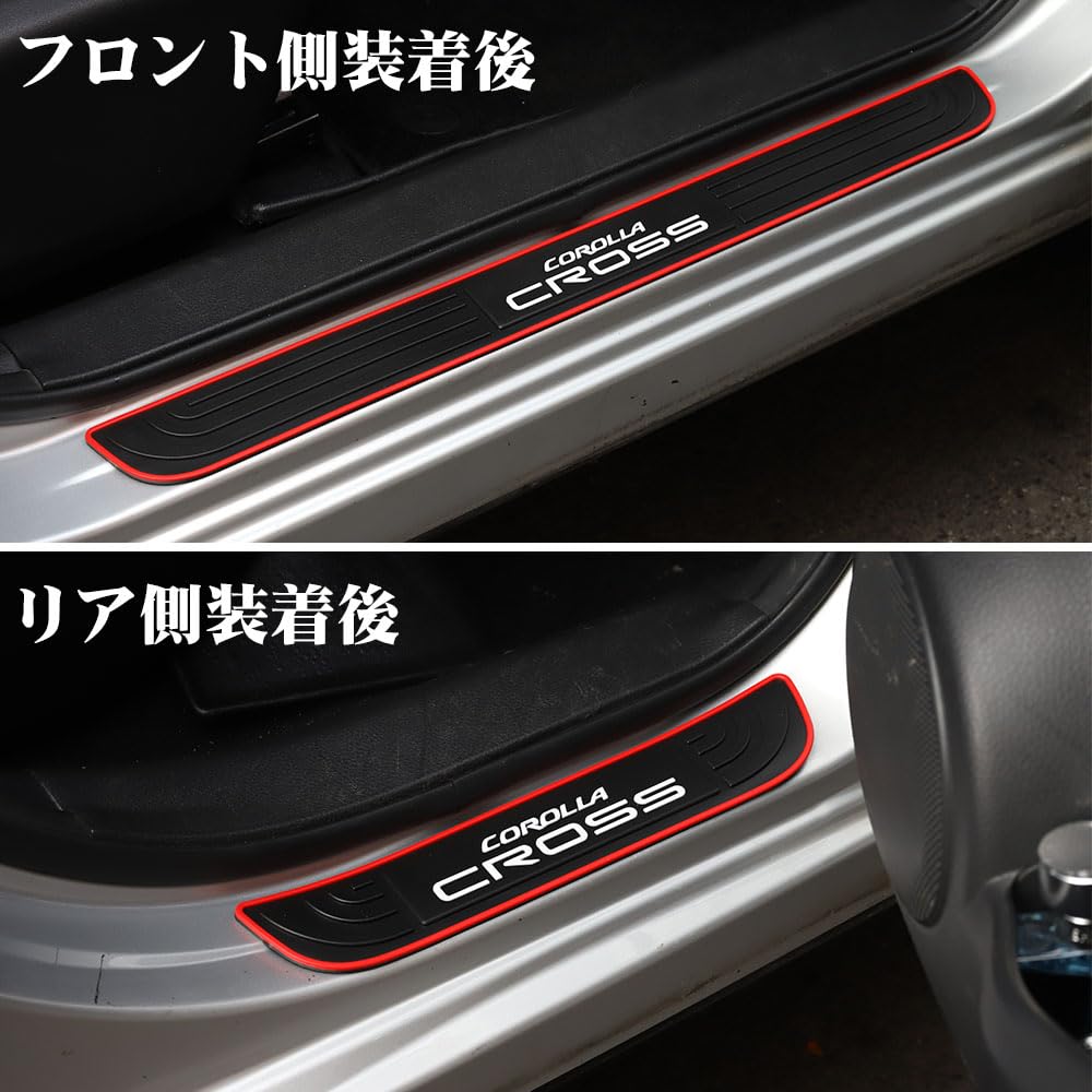 LEXLEYS Toyota Corolla Cross 10 Серия (Сентябрь 2021 г.~) Боковой шаг